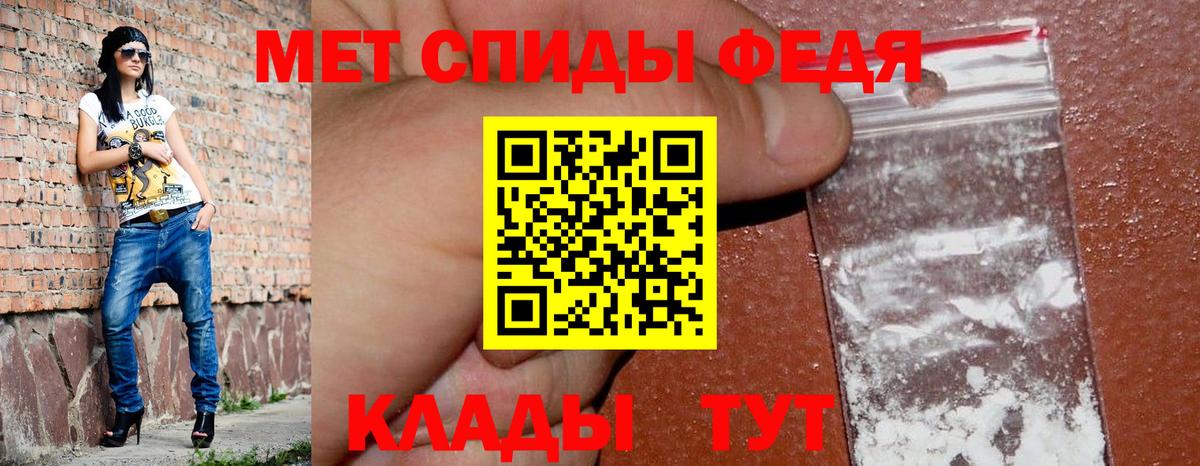 Амфетамин 97%  Вход с VPN  Сегежа 