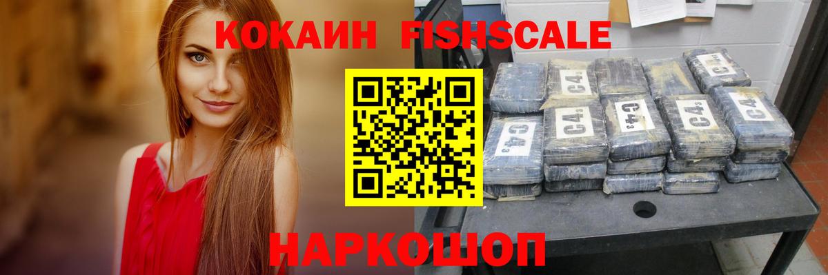 КОКАИН Эквадор Сегежа