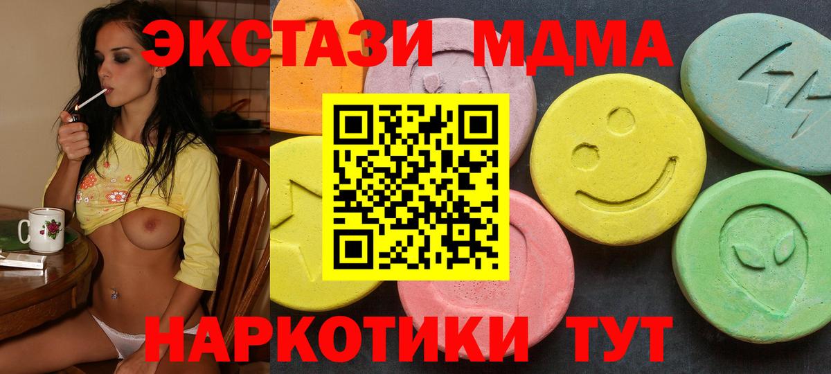 это клад  Вход с VPN  Сегежа  ЭКСТАЗИ Cube  Экстази TESLA 