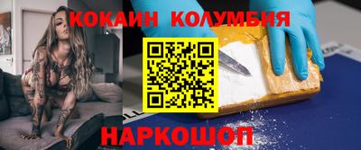 марки lsd Будённовск
