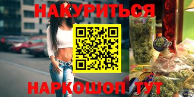 дурь Бузулук
