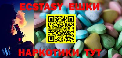 индика Бугуруслан