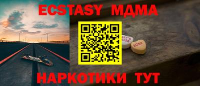 индика Бугуруслан