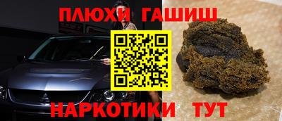 марки lsd Будённовск