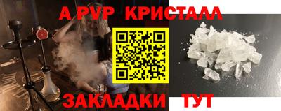 марки lsd Будённовск