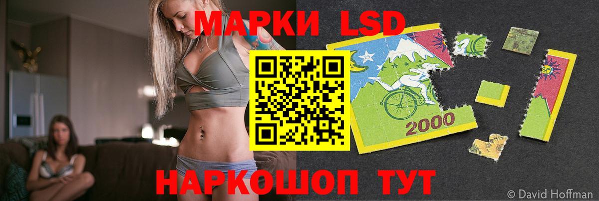 Лсд 25 экстази ecstasy  Вход с VPN  ЛСД экстази кислота  Сегежа 