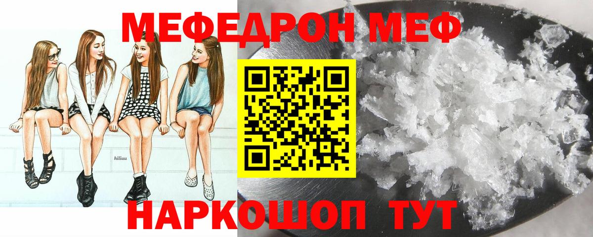 Сегежа  Меф mephedrone  Вход с VPN  Меф  МЕФ мяу мяу 