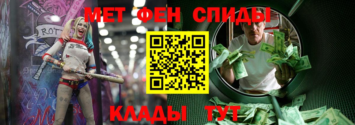 Метамфетамин пудра Сегежа