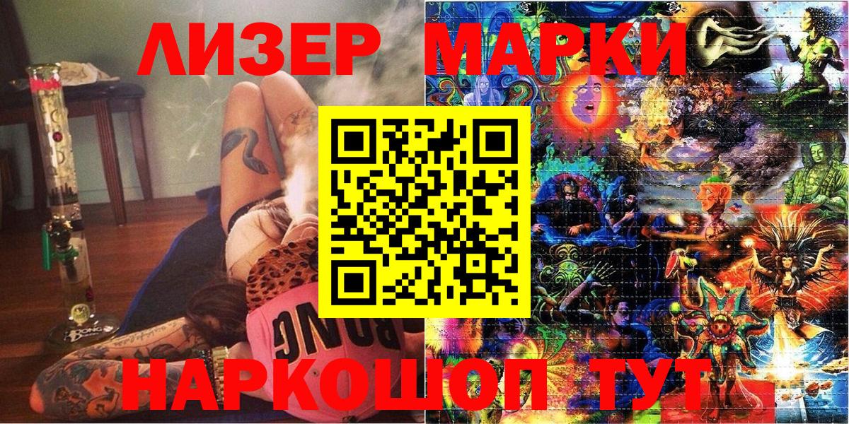 Наркотические марки  Вход с VPN  как найти закладки  Марки NBOMe 1,8мг  Марки NBOMe 1,8мг  Сегежа 