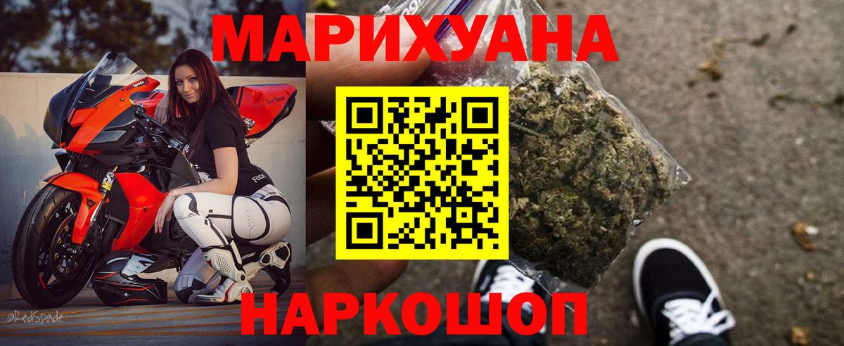 Шишки марихуана MAZAR  МАРИХУАНА SATIVA & INDICA  Бошки марихуана THC 21%  Вход с VPN  Сегежа 