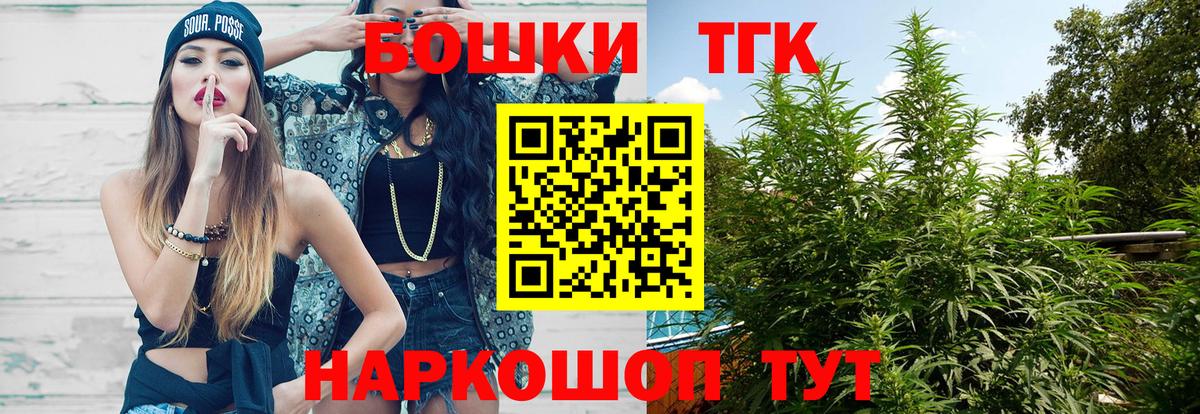 Бошки Шишки тримм Сегежа